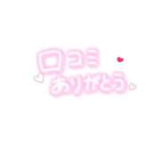 ヒメ日記 2025/09/12 16:40 投稿 紗々原ゆめ ゴールドクイーン