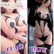 ヒメ日記 2025/11/15 06:40 投稿 紗々原ゆめ ゴールドクイーン