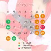 ヒメ日記 2025/11/30 18:30 投稿 紗々原ゆめ ゴールドクイーン