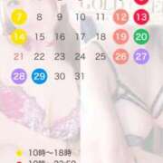 ヒメ日記 2025/12/06 14:30 投稿 紗々原ゆめ ゴールドクイーン