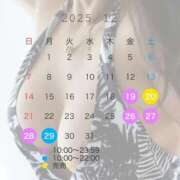 ヒメ日記 2025/12/17 17:50 投稿 紗々原ゆめ ゴールドクイーン