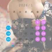 ヒメ日記 2025/12/26 17:40 投稿 紗々原ゆめ ゴールドクイーン