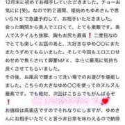ヒメ日記 2026/02/06 17:00 投稿 紗々原ゆめ ゴールドクイーン