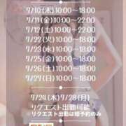 ヒメ日記 2025/07/08 16:10 投稿 白木もえ ゴールドクイーン
