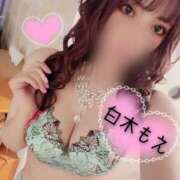 ヒメ日記 2025/08/15 02:00 投稿 白木もえ ゴールドクイーン