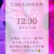 ヒメ日記 2025/07/15 19:21 投稿 高瀬まどか ゴールドクイーン