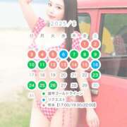 ヒメ日記 2025/07/17 19:50 投稿 高瀬まどか ゴールドクイーン