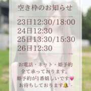 ヒメ日記 2025/07/18 00:20 投稿 高瀬まどか ゴールドクイーン