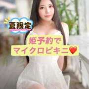 ヒメ日記 2025/07/18 12:20 投稿 高瀬まどか ゴールドクイーン