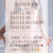 ヒメ日記 2025/07/19 00:20 投稿 高瀬まどか ゴールドクイーン