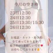 ヒメ日記 2025/07/20 00:20 投稿 高瀬まどか ゴールドクイーン