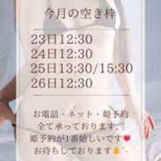 ヒメ日記 2025/07/21 00:10 投稿 高瀬まどか ゴールドクイーン