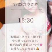 ヒメ日記 2025/07/23 00:00 投稿 高瀬まどか ゴールドクイーン