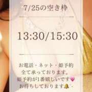 ヒメ日記 2025/07/24 00:10 投稿 高瀬まどか ゴールドクイーン