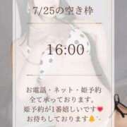 ヒメ日記 2025/07/24 17:10 投稿 高瀬まどか ゴールドクイーン
