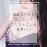 ヒメ日記 2025/08/02 15:40 投稿 高瀬まどか ゴールドクイーン