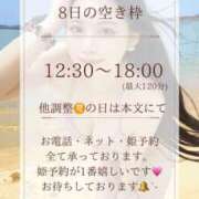 ヒメ日記 2025/08/08 00:20 投稿 高瀬まどか ゴールドクイーン