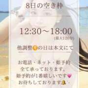 ヒメ日記 2025/08/10 00:00 投稿 高瀬まどか ゴールドクイーン
