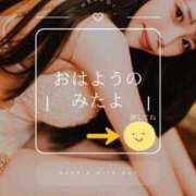 ヒメ日記 2025/11/29 05:50 投稿 高瀬まどか ゴールドクイーン