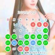 ヒメ日記 2025/12/13 00:10 投稿 高瀬まどか ゴールドクイーン