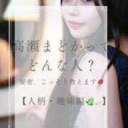 ヒメ日記 2025/12/16 20:00 投稿 高瀬まどか ゴールドクイーン