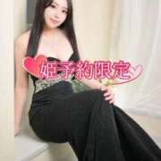 ヒメ日記 2026/02/17 12:13 投稿 高瀬まどか ゴールドクイーン