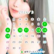 ヒメ日記 2026/02/22 00:00 投稿 高瀬まどか ゴールドクイーン