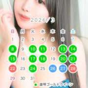 ヒメ日記 2026/03/11 00:01 投稿 高瀬まどか ゴールドクイーン(雄琴)