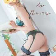 成宮彩 準備できました💕 ゴールドクイーン