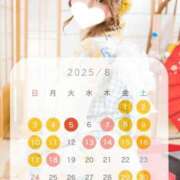 ヒメ日記 2025/07/30 10:50 投稿 葉山ひかる ゴールドクイーン