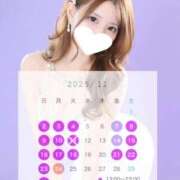 ヒメ日記 2025/11/17 21:30 投稿 葉山ひかる ゴールドクイーン