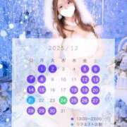 ヒメ日記 2025/11/26 19:20 投稿 葉山ひかる ゴールドクイーン