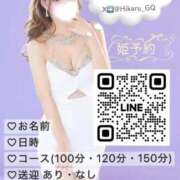 ヒメ日記 2025/12/10 19:20 投稿 葉山ひかる ゴールドクイーン