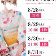 ヒメ日記 2026/08/28 08:20 投稿 葉山ひかる ゴールドクイーン(雄琴)