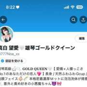 ヒメ日記 2025/07/09 08:40 投稿 真白望愛 ゴールドクイーン