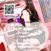 ヒメ日記 2025/09/28 12:20 投稿 真白望愛 ゴールドクイーン