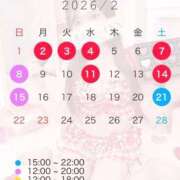 ヒメ日記 2026/01/31 21:50 投稿 真白望愛 ゴールドクイーン