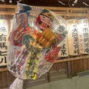 ヒメ日記 2026/01/29 13:50 投稿 山本梨々香 ゴールドクイーン