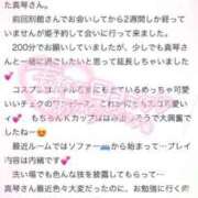 ヒメ日記 2025/07/26 22:30 投稿 及川真琴 ゴールドクイーン