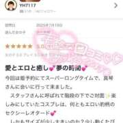 ヒメ日記 2025/07/28 15:50 投稿 及川真琴 ゴールドクイーン