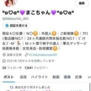 ヒメ日記 2025/08/08 14:48 投稿 及川真琴 ゴールドクイーン