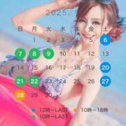 ヒメ日記 2025/08/09 08:50 投稿 及川真琴 ゴールドクイーン