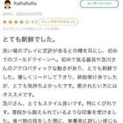 ヒメ日記 2025/09/07 17:17 投稿 及川真琴 ゴールドクイーン