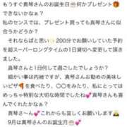 ヒメ日記 2025/09/07 17:22 投稿 及川真琴 ゴールドクイーン