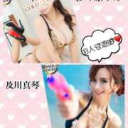 ヒメ日記 2025/09/07 17:30 投稿 及川真琴 ゴールドクイーン