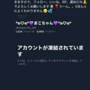 ヒメ日記 2025/09/20 19:40 投稿 及川真琴 ゴールドクイーン