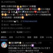 ヒメ日記 2025/09/28 16:00 投稿 及川真琴 ゴールドクイーン