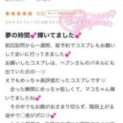 ヒメ日記 2025/10/20 17:30 投稿 及川真琴 ゴールドクイーン