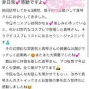 ヒメ日記 2025/10/21 18:20 投稿 及川真琴 ゴールドクイーン