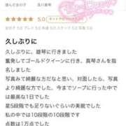 ヒメ日記 2025/10/21 18:26 投稿 及川真琴 ゴールドクイーン